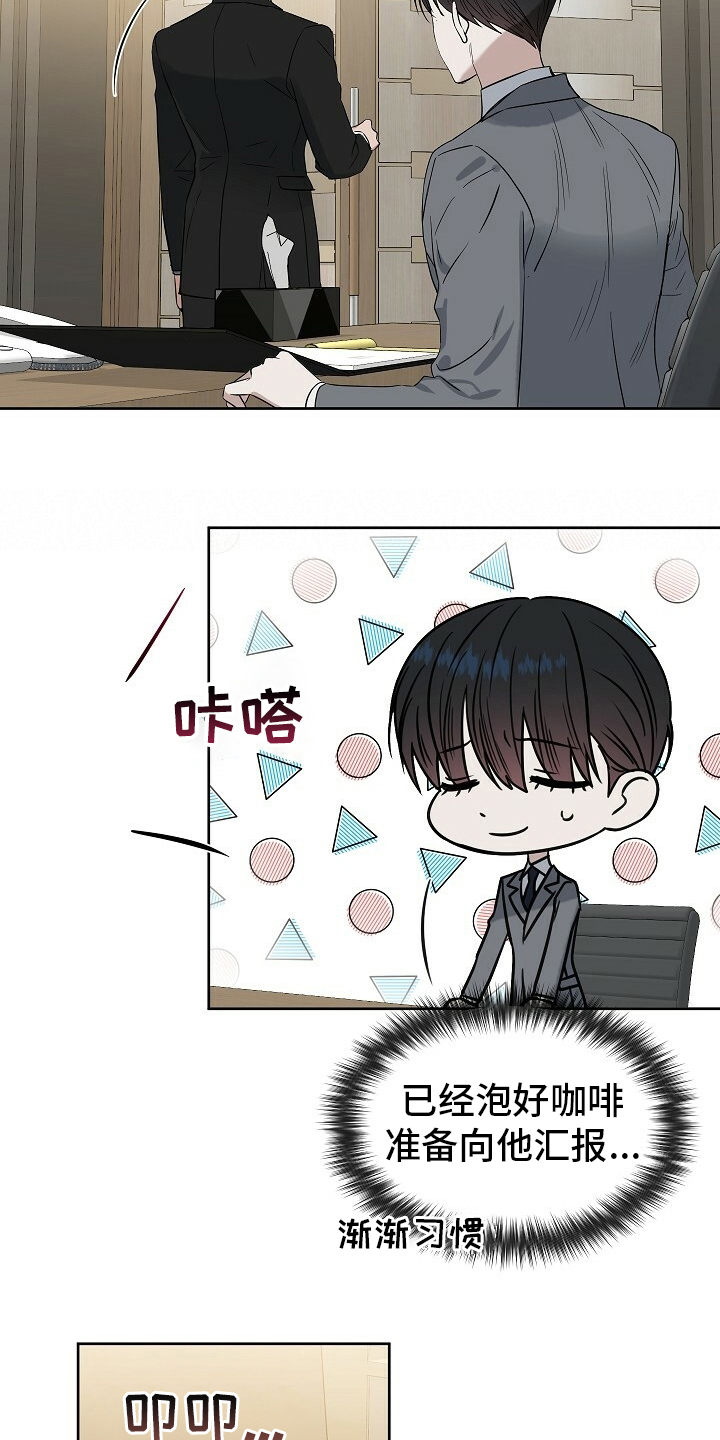 变异信息素漫画,第106章：【番外】限量款2图