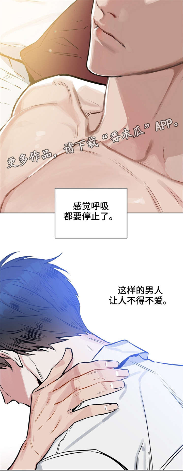 变异信息素漫画在线看漫画,第16章：你的脸4图