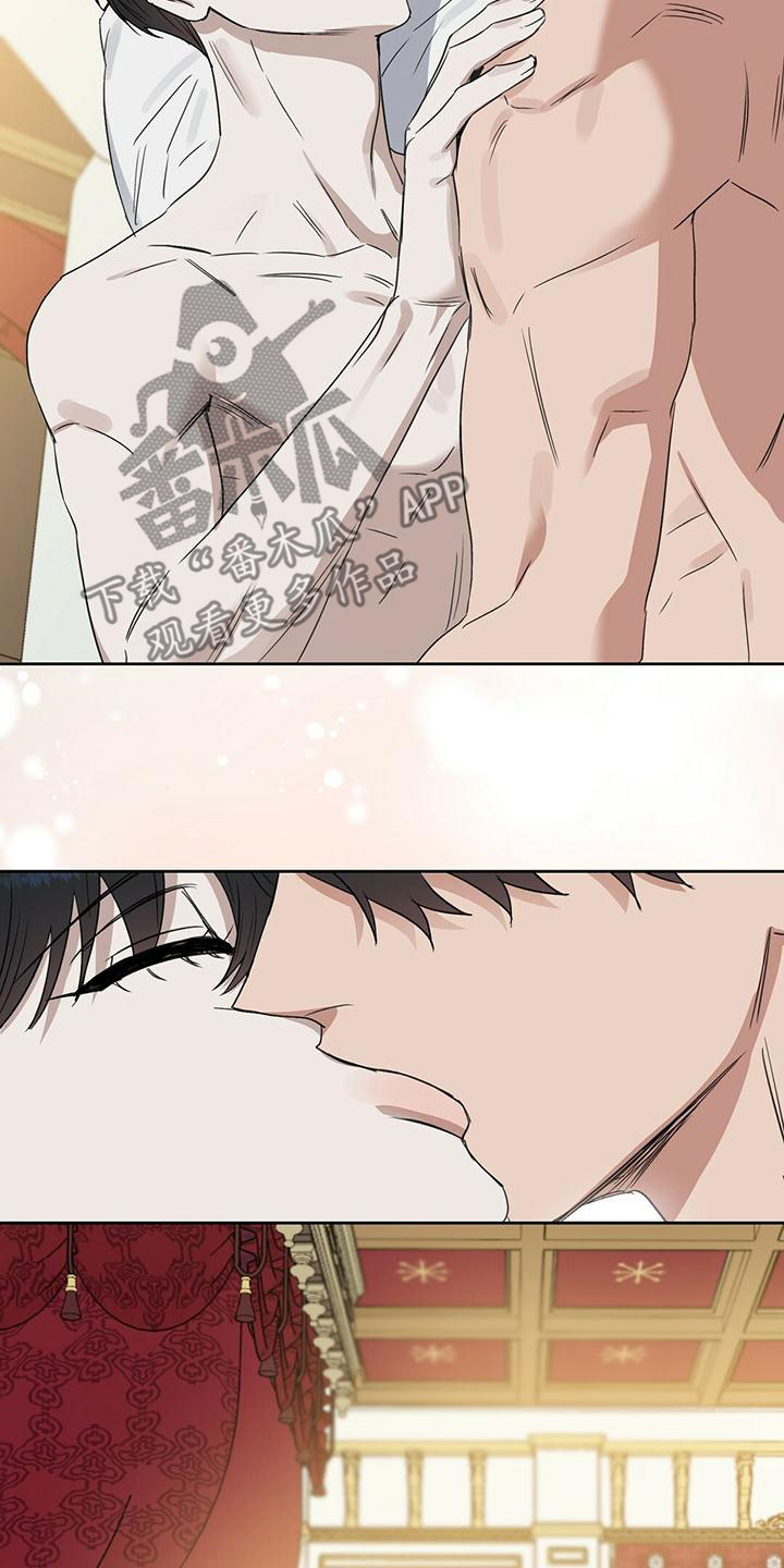 变异信息素漫画在线免费阅读漫画,第155章：【番外】永不分开1图