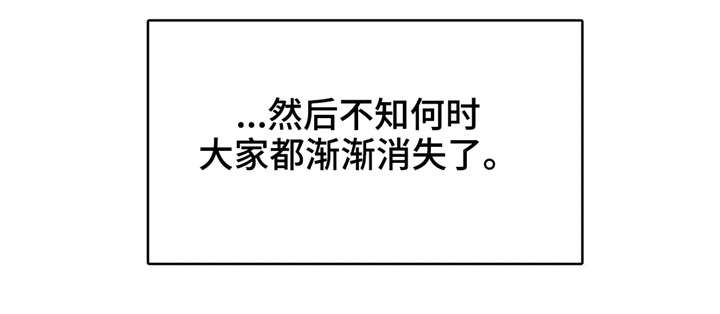 变异信息素漫画,第5章：女伴3图