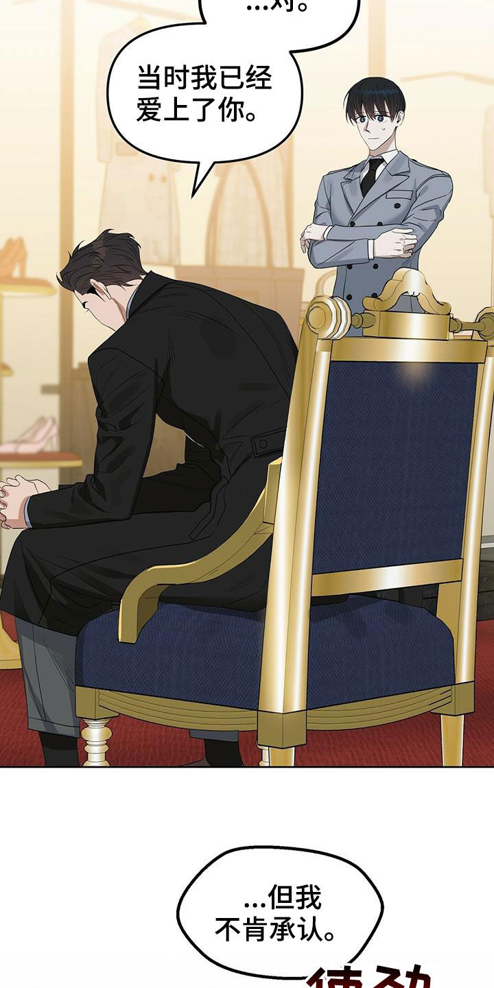 变异怪兽漫画,第128章：【番外】马球比赛1图