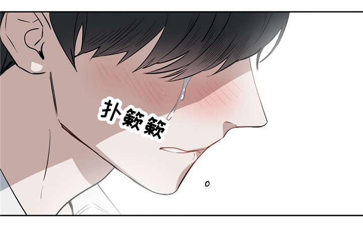 变异信息素第九话漫画,第25章：无话可说2图