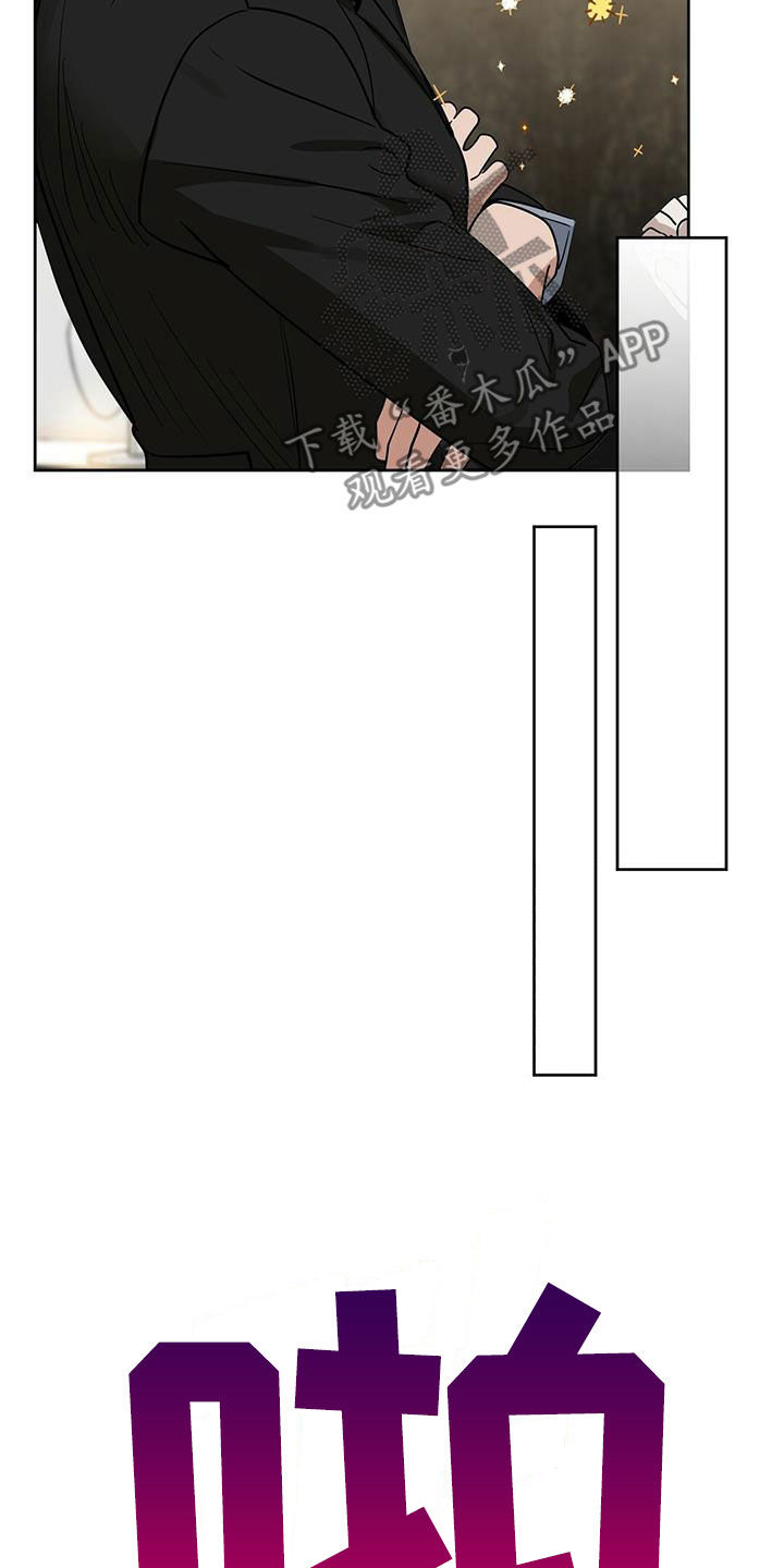 变异信息素漫画,第129章：【番外】胡思乱想4图