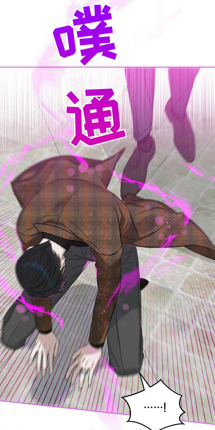 变异信息素漫画,第131章：【番外】爱他就标记他3图