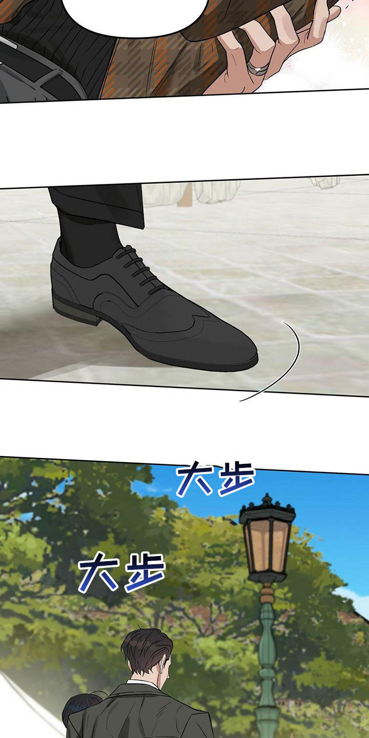 变异怪兽漫画,第131章：【番外】爱他就标记他4图