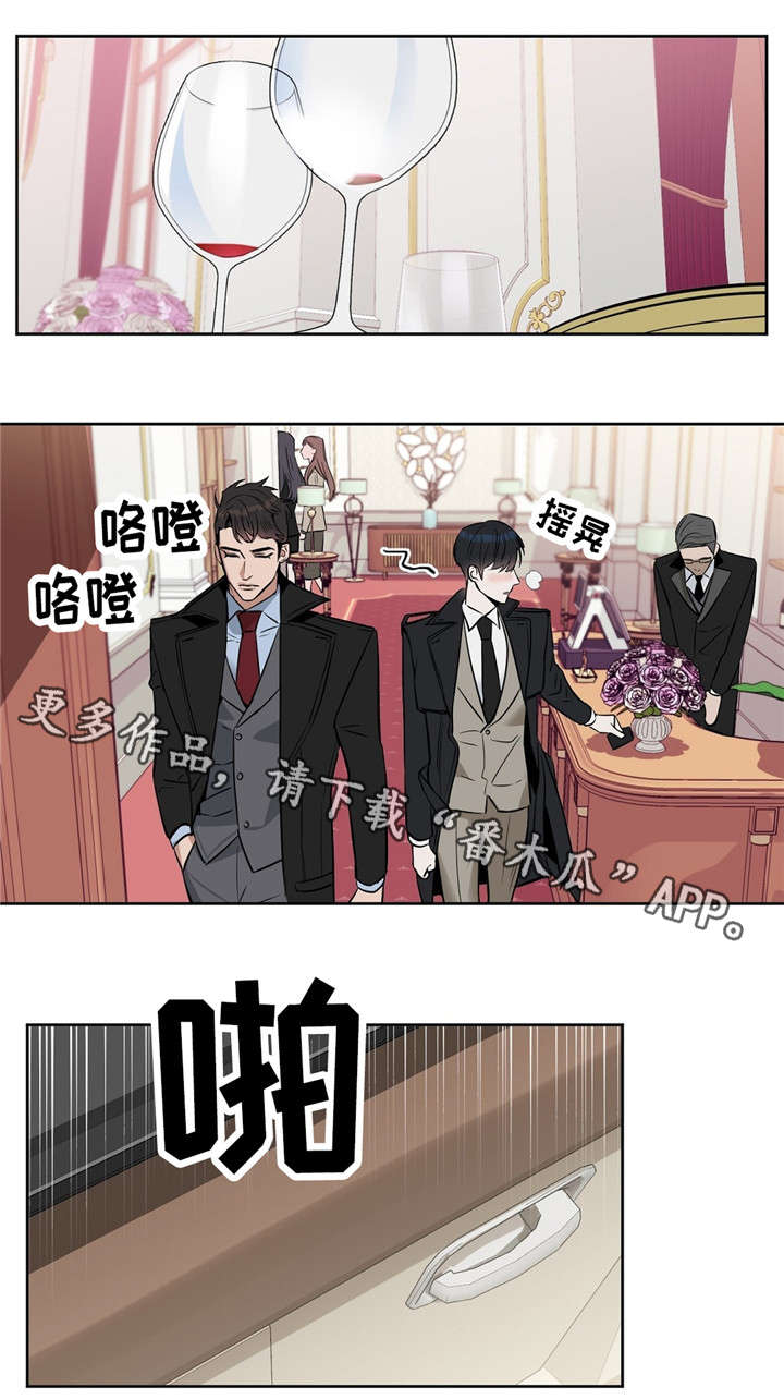 变异信息素在哪里可以看漫画,第27章：笑了1图