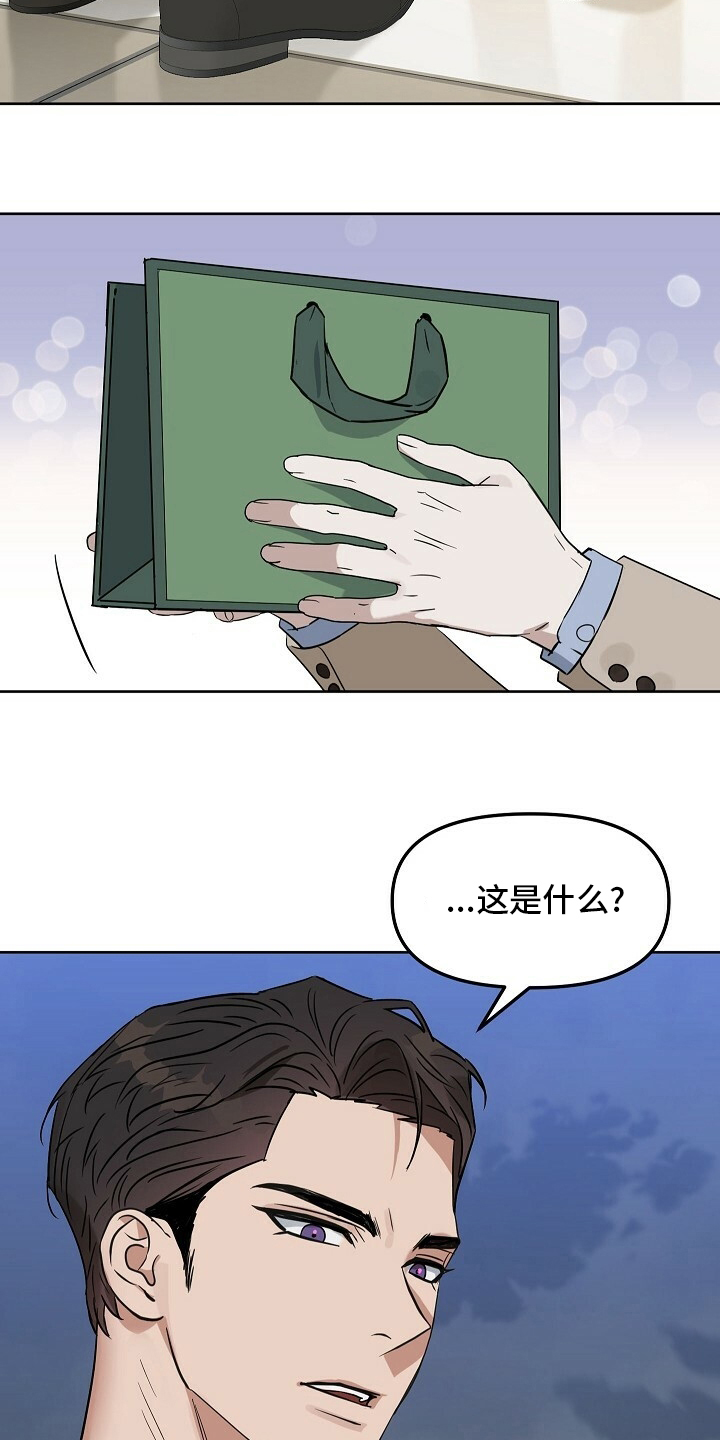 变异信息素漫画,第109章：【番外】买来了3图