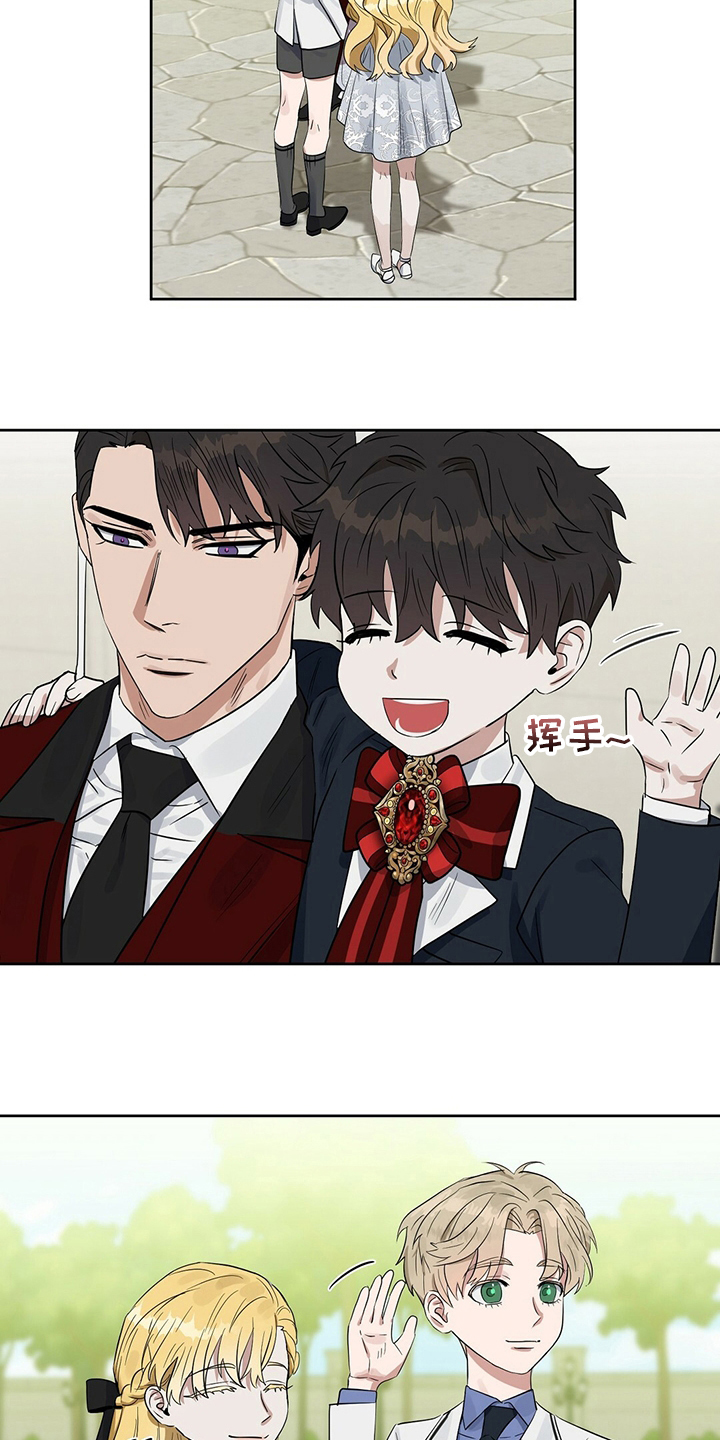 变异信息素漫画,第115章：【番外】傻的可爱4图