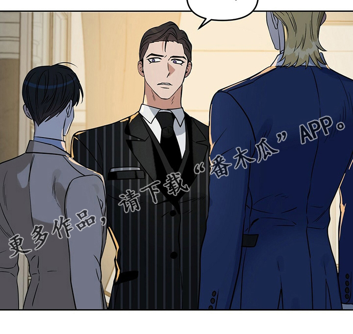 变异怪兽漫画,第110章：【番外】他是男的5图