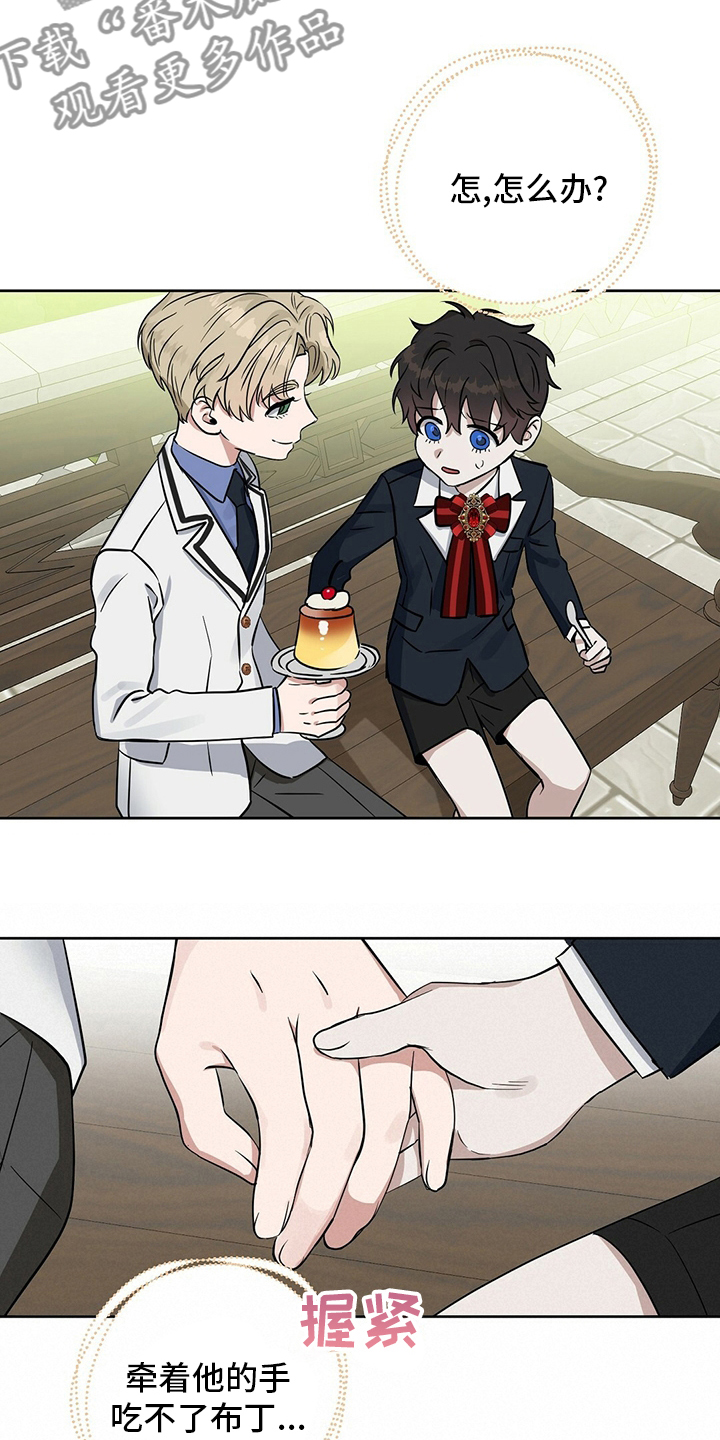 变异信息素漫画,第112章：【特别篇】布丁5图