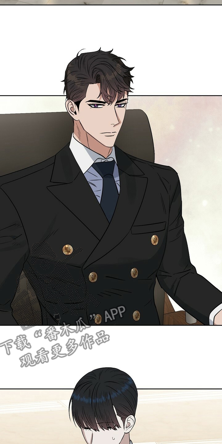 变异信息素漫画,第106章：【番外】限量款4图