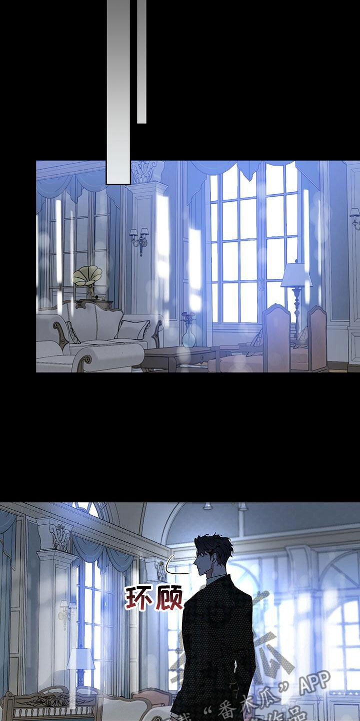 变异信息素作者另一个漫画漫画,第154章：【番外】求你停下5图