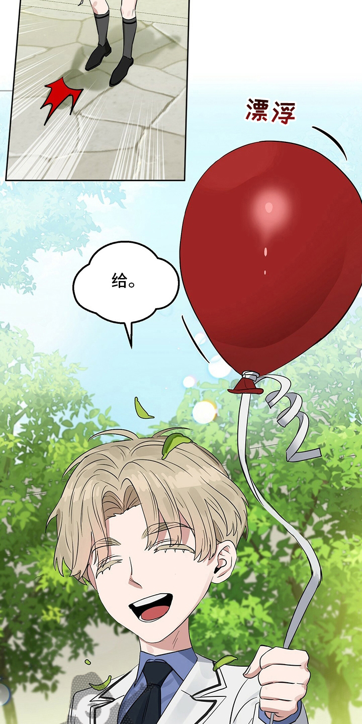 变异信息素漫画,第113章：【特别篇】气球5图