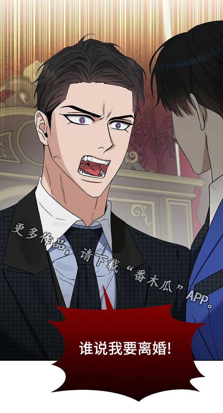 编译型语言漫画,第149章：【番外】想离就离5图