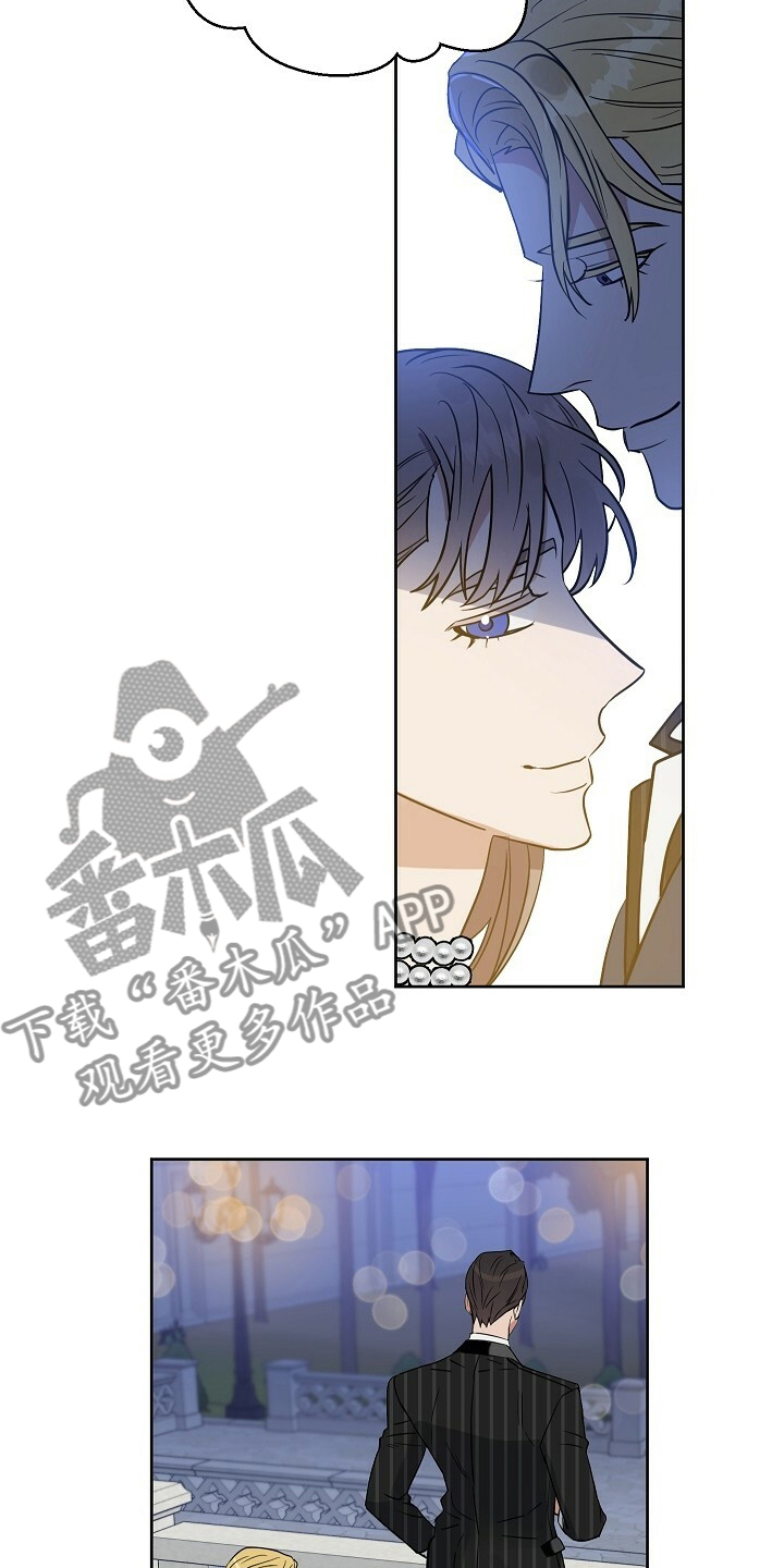 变异性结膜炎漫画,第108章：【番外】不管兴趣4图