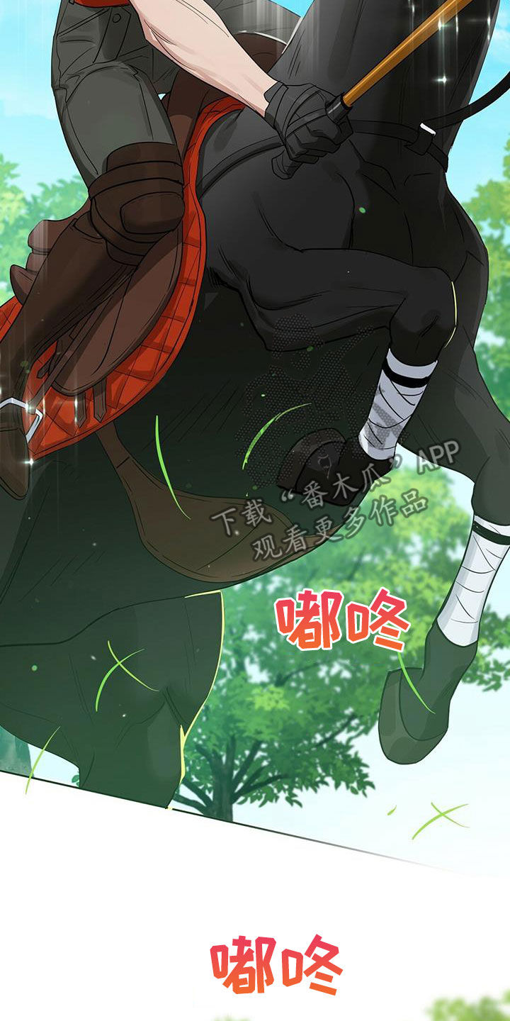 变异信息素漫画,第129章：【番外】胡思乱想5图