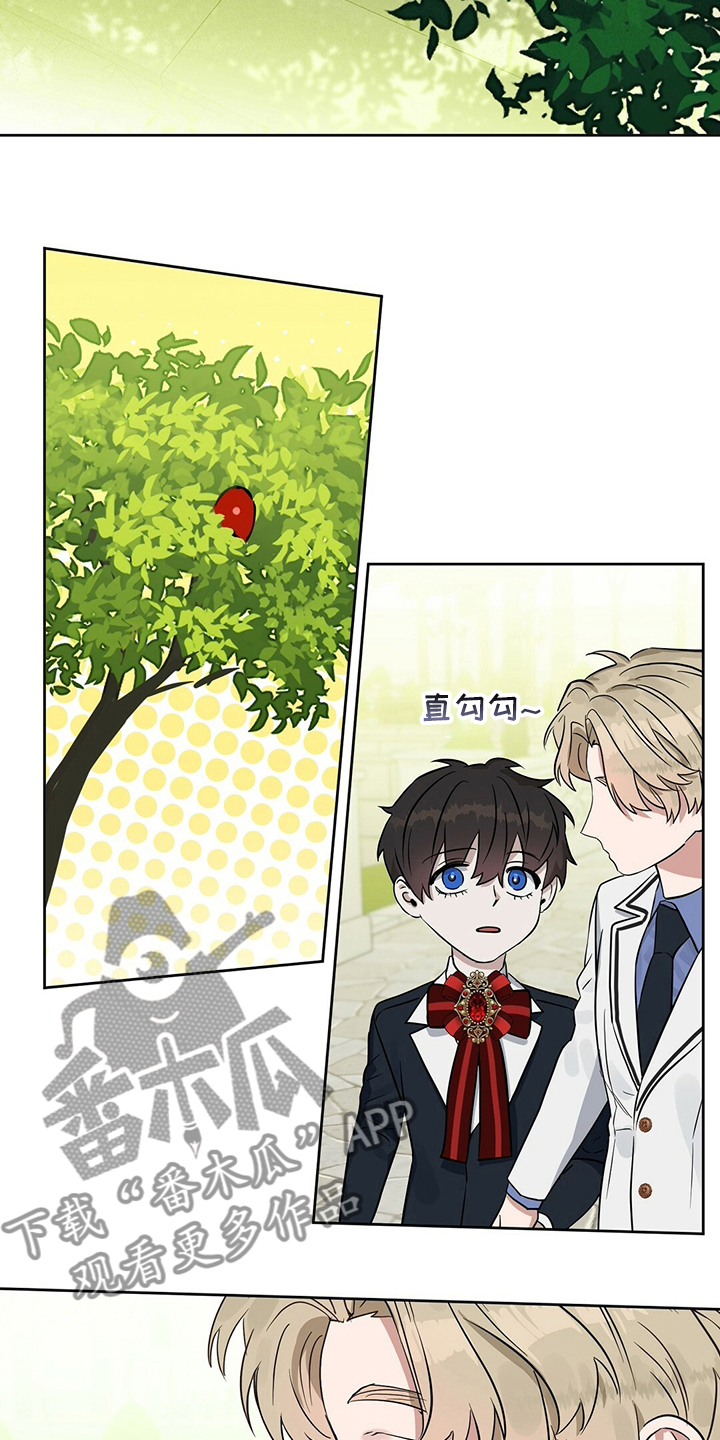 变异信息素漫画,第113章：【特别篇】气球1图