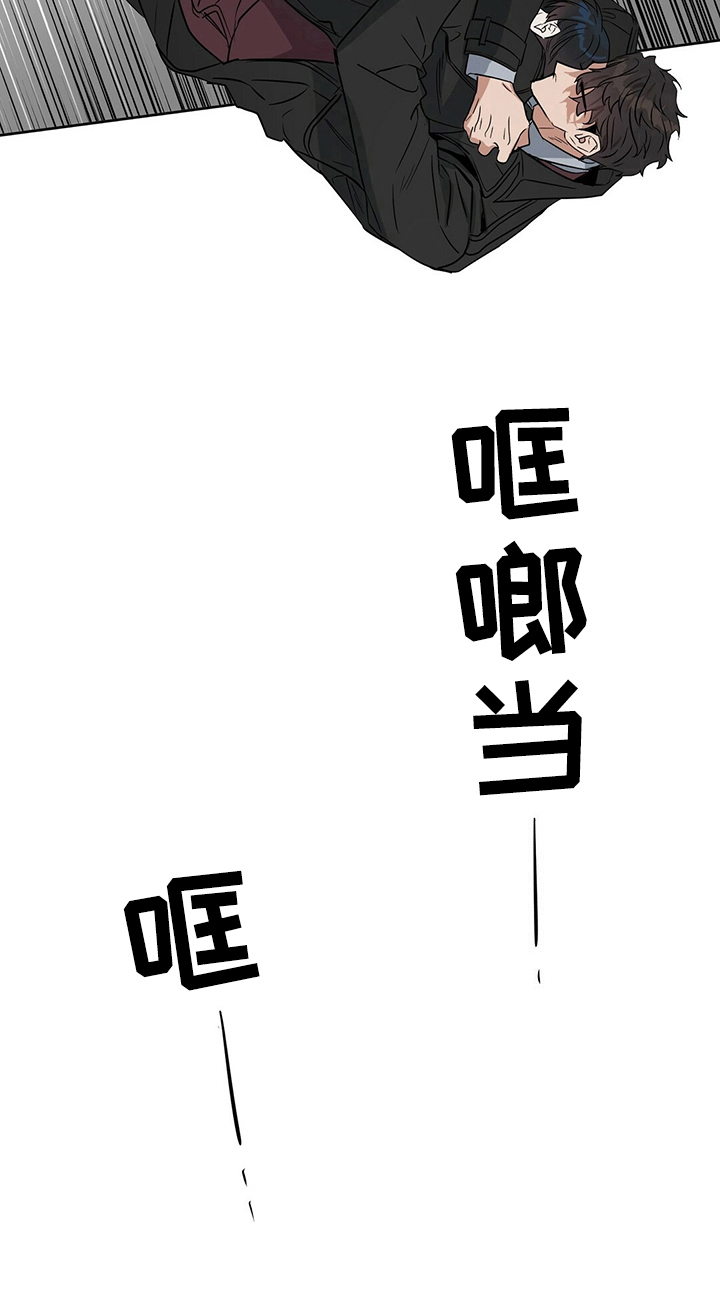 变异信息素漫画,第81章：崩塌2图