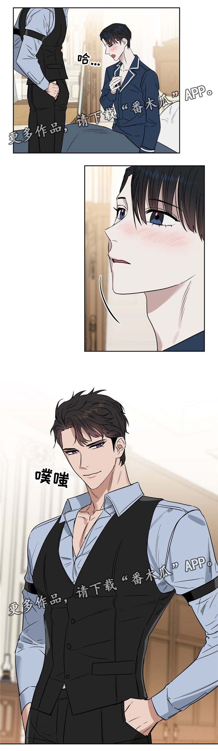 变异怪兽漫画,第46章：生病2图