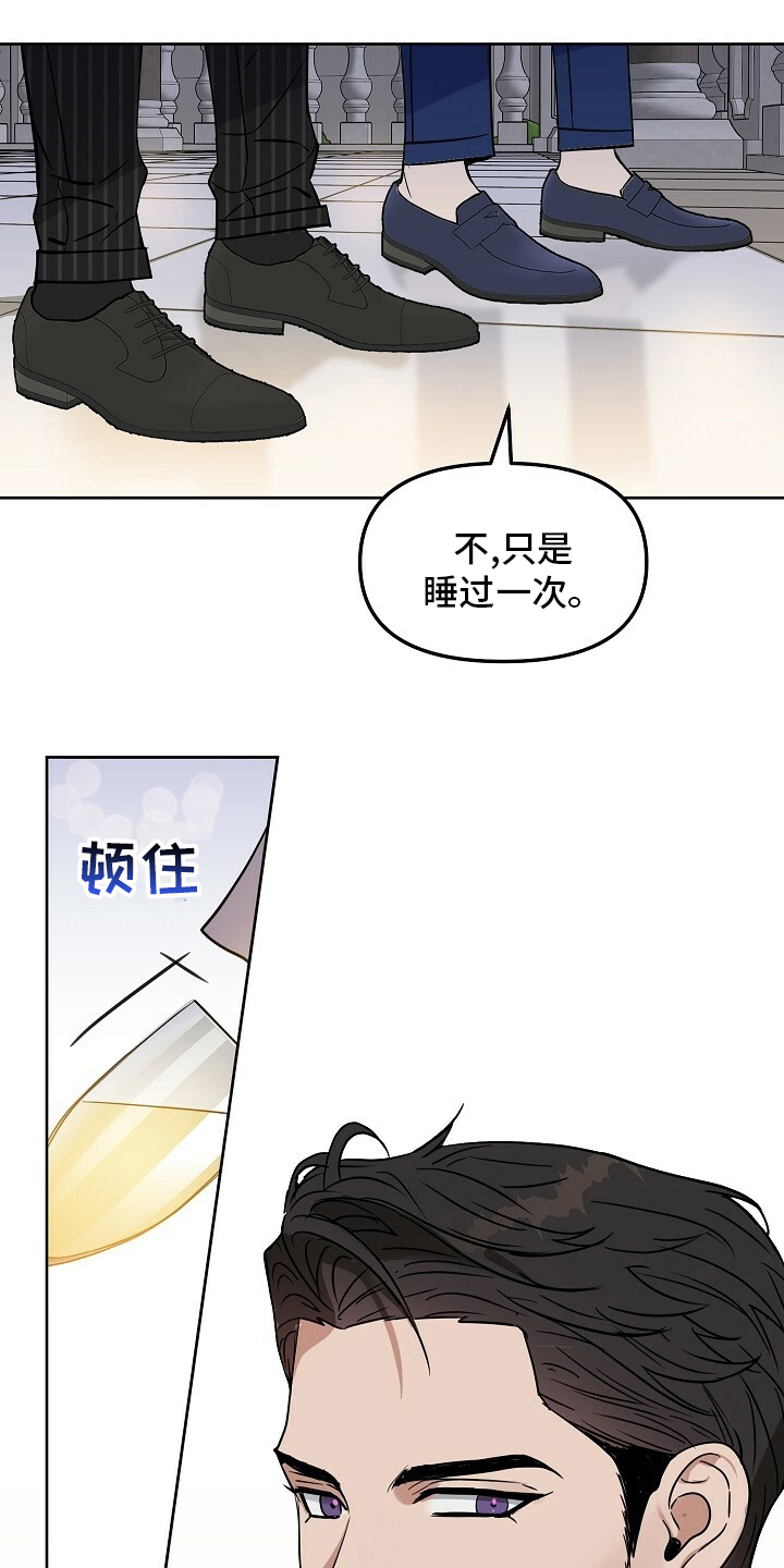 变异信息素漫画,第109章：【番外】买来了4图
