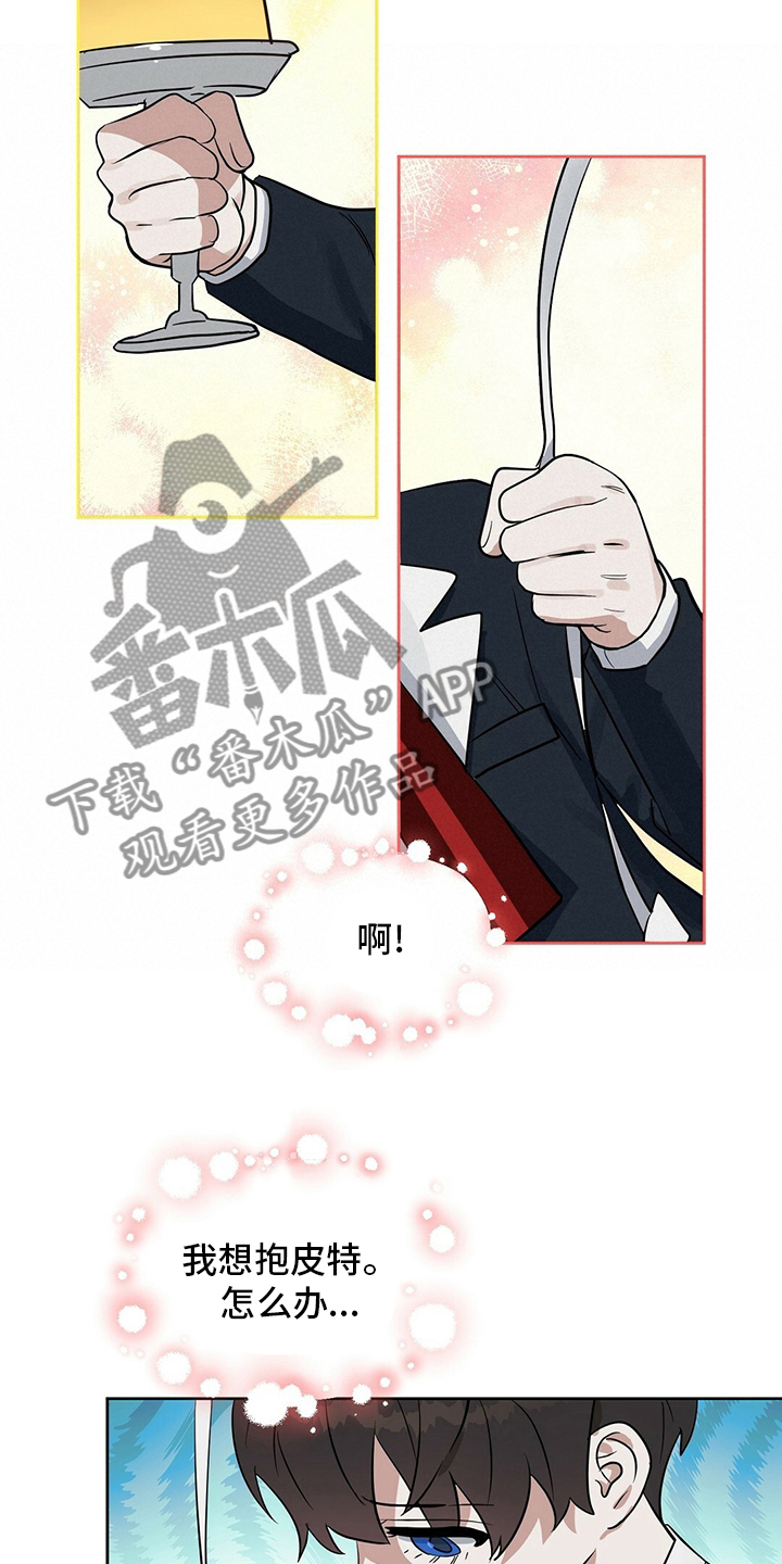 变异性结膜炎漫画,第113章：【特别篇】气球4图