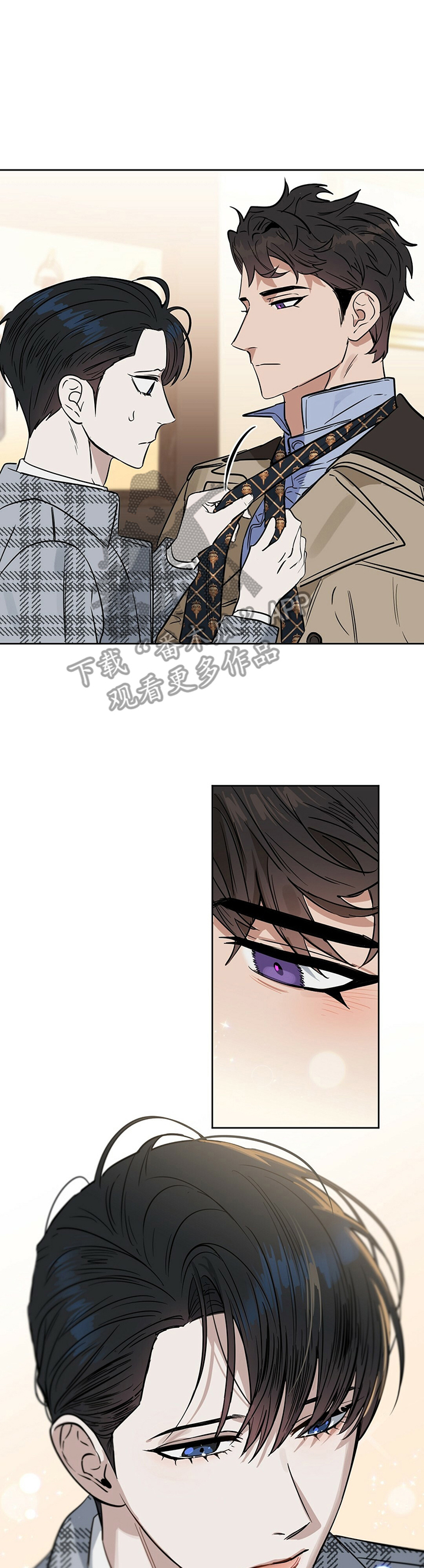 变异信息素漫画,第61章：我全要4图