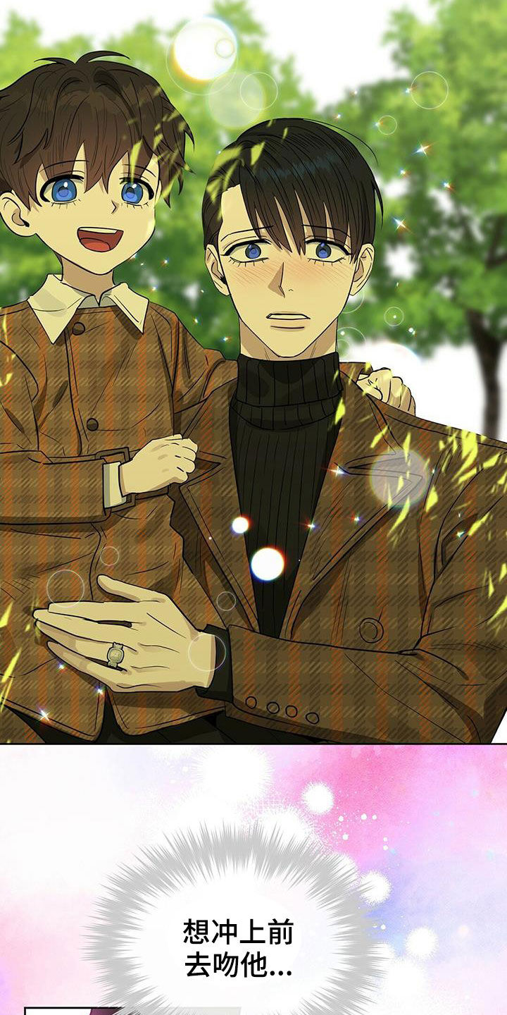 变异信息素漫画,第129章：【番外】胡思乱想1图