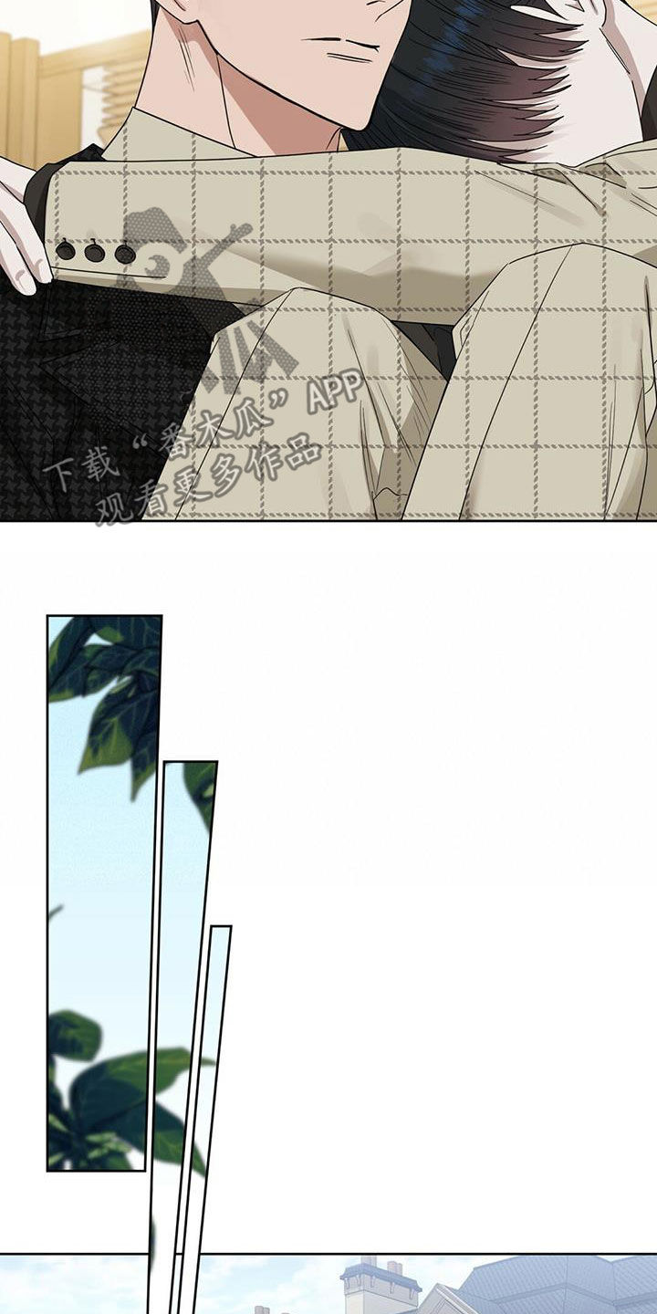 变异信息素漫画,第137章：【番外】回家5图