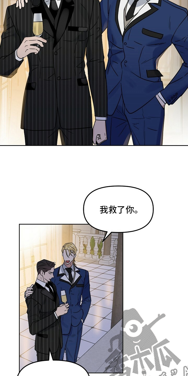 变异信息素漫画,第109章：【番外】买来了2图