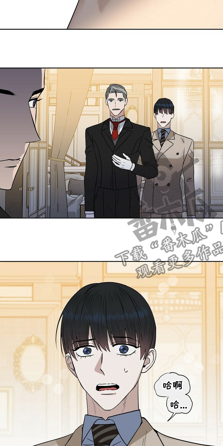 变异信息素漫画,第109章：【番外】买来了5图