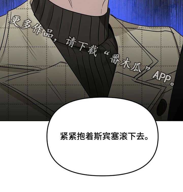 变异性结膜炎漫画,第137章：【番外】回家1图