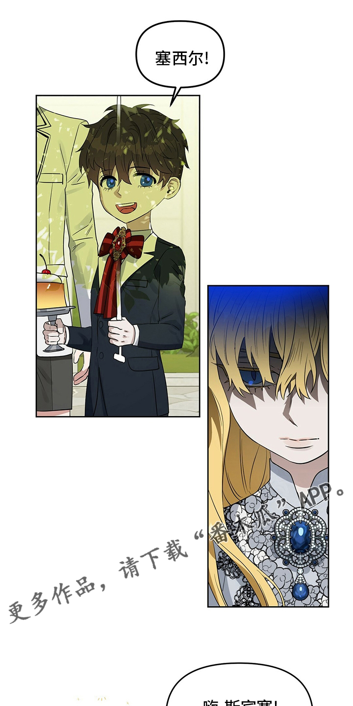 变异信息素漫画,第114章：【番外】女士优先1图