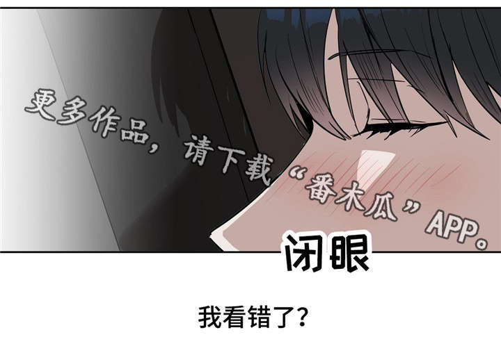 变异信息素在哪里可以看漫画,第27章：笑了4图