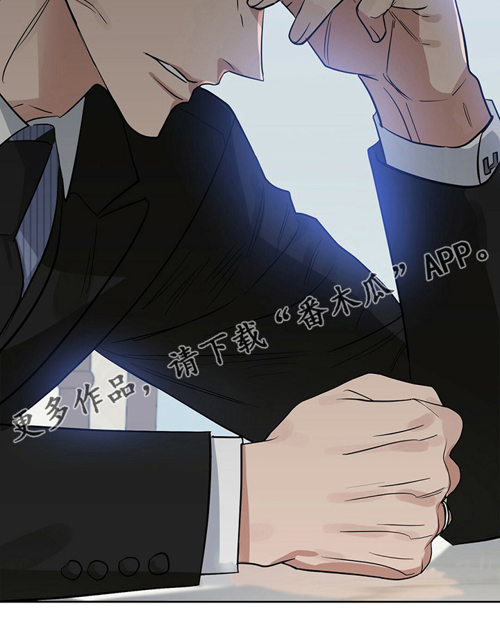 变异信息素漫画,第119章：【番外】糟糕透顶4图