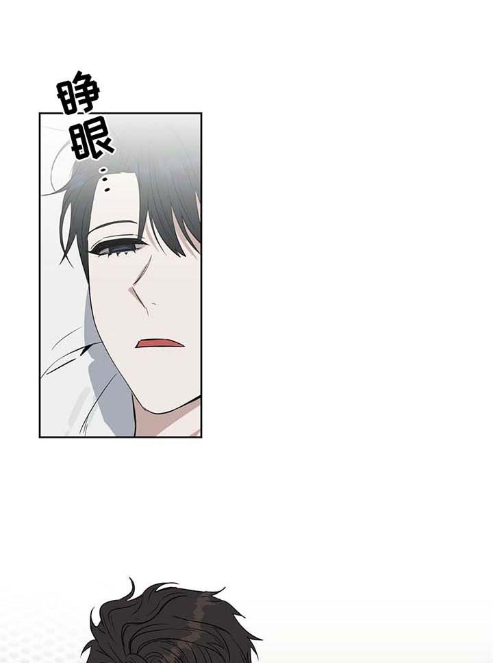 变异信息素漫画,第58章：怀孕1图