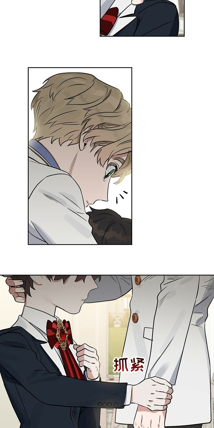 变异信息素漫画,第112章：【特别篇】布丁5图