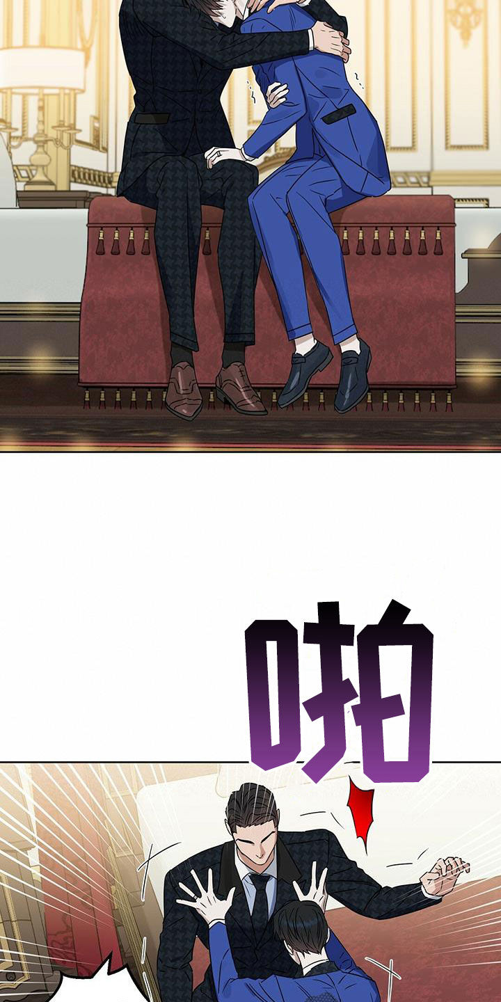 变异怪兽漫画,第149章：【番外】想离就离5图