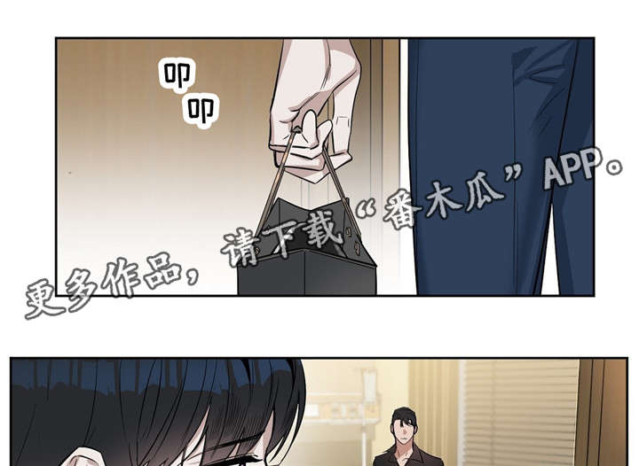 变异信息素漫画,第24章：心痛2图