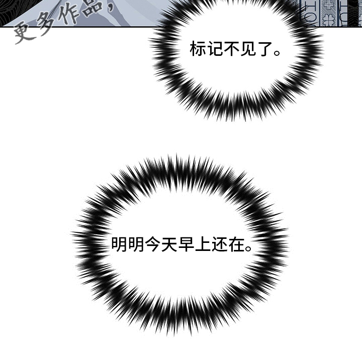 变异信息素在哪里可以看漫画,第118章：【番外】不懂4图