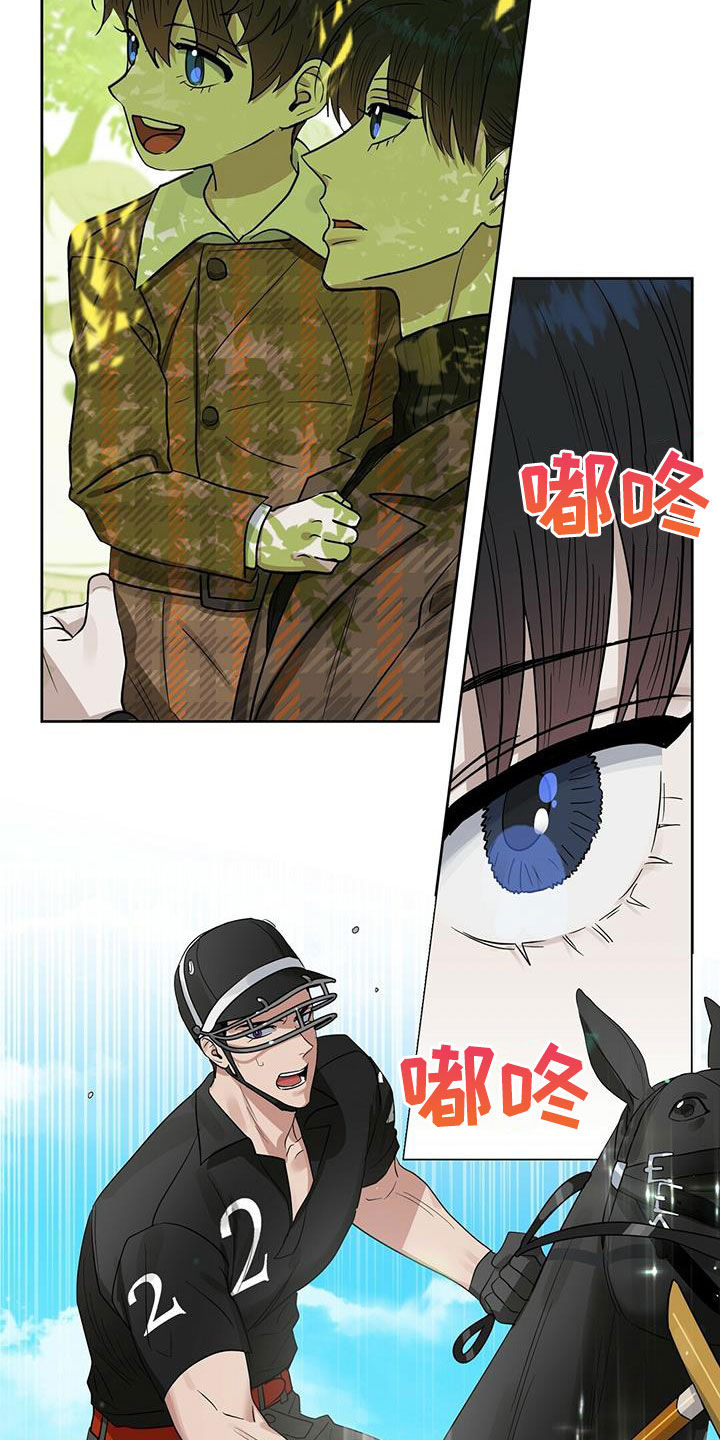 变异信息素漫画,第129章：【番外】胡思乱想4图