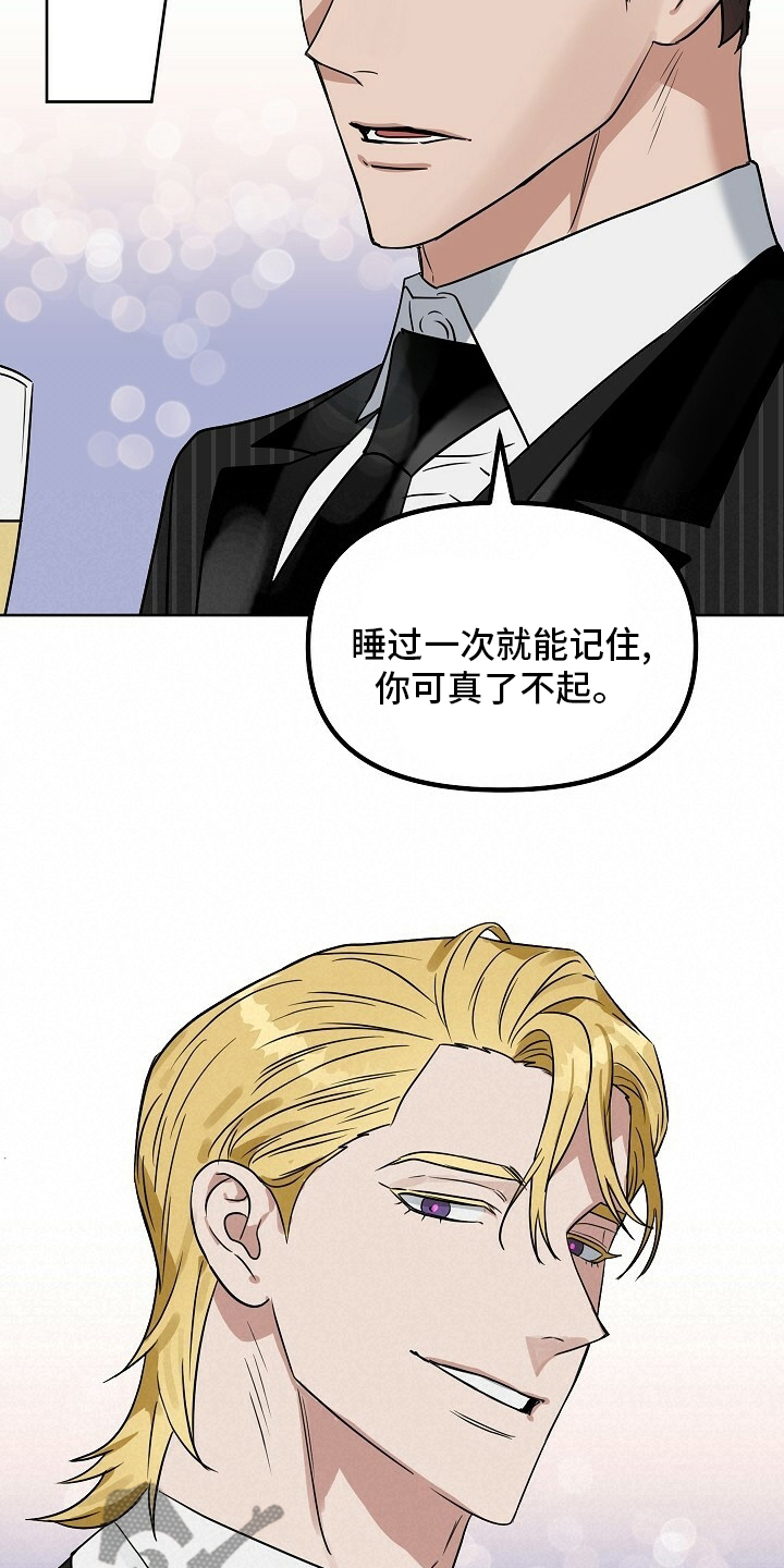 变异信息素漫画,第109章：【番外】买来了5图