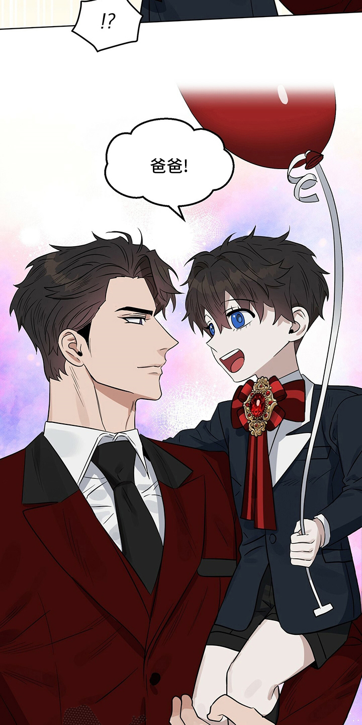 变异信息素漫画,第115章：【番外】傻的可爱2图