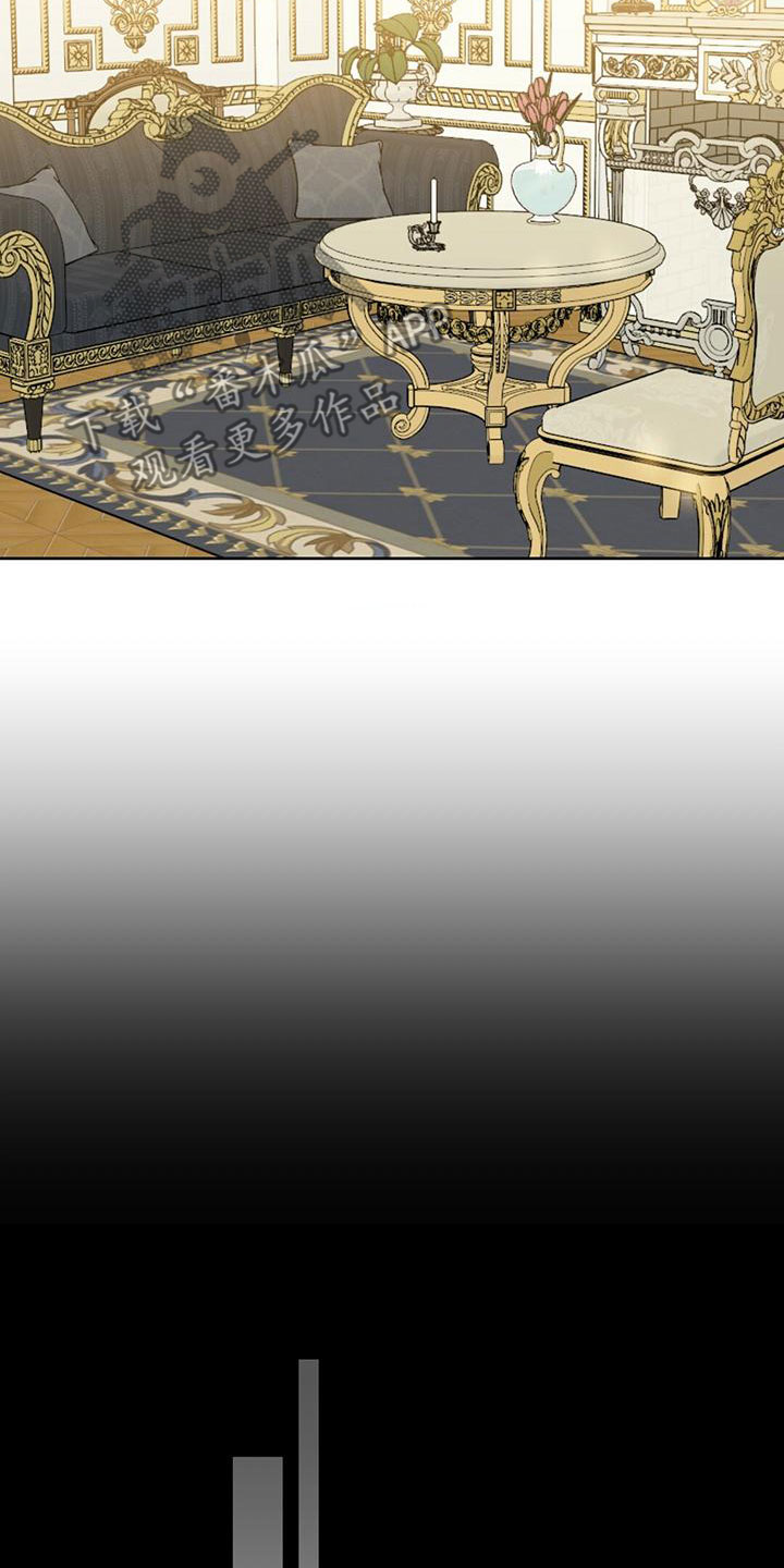 变异信息素作者另一个漫画漫画,第154章：【番外】求你停下4图