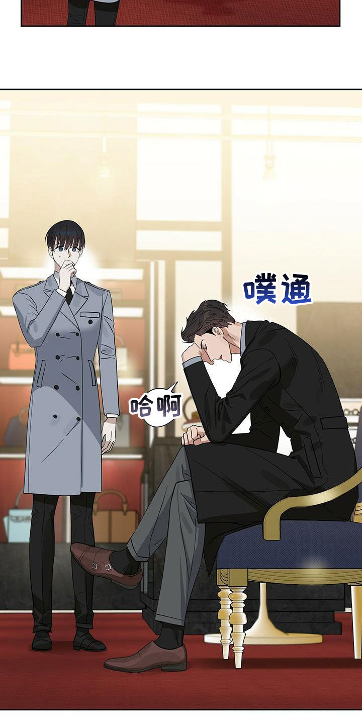 变异信息素第九话漫画,第128章：【番外】马球比赛1图