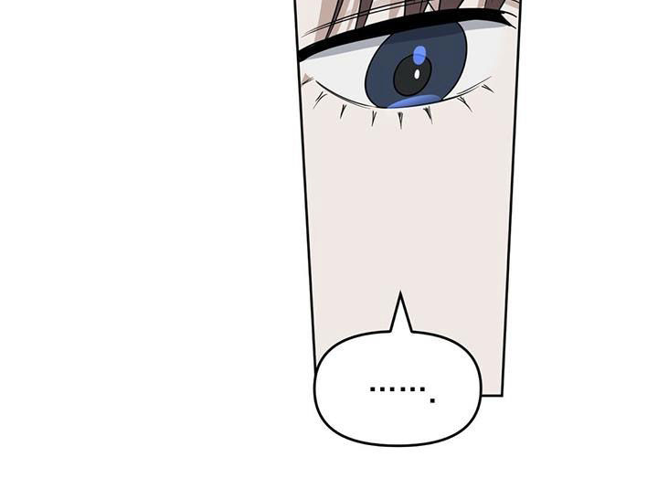 变异信息素漫画,第136章：【番外】出院4图