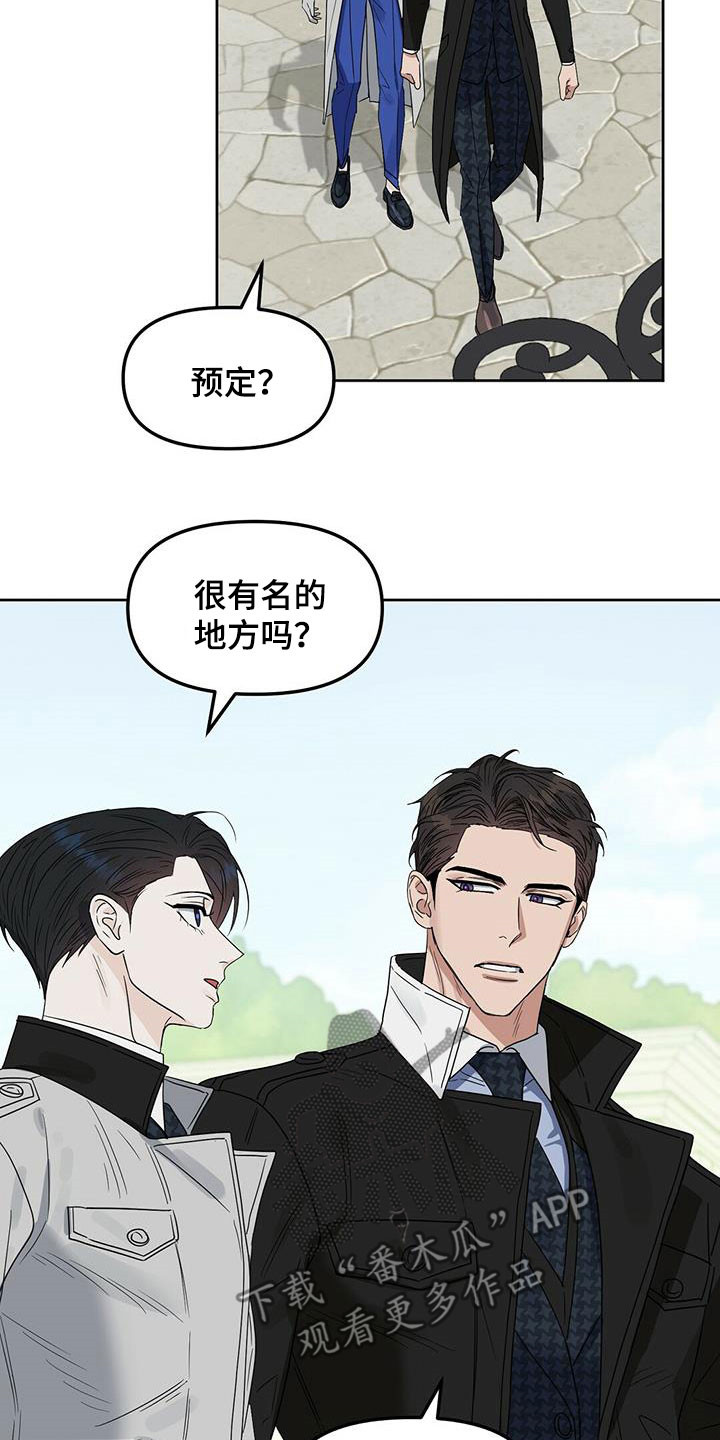 变异信息素漫画,第143章：【番外】创造回忆2图