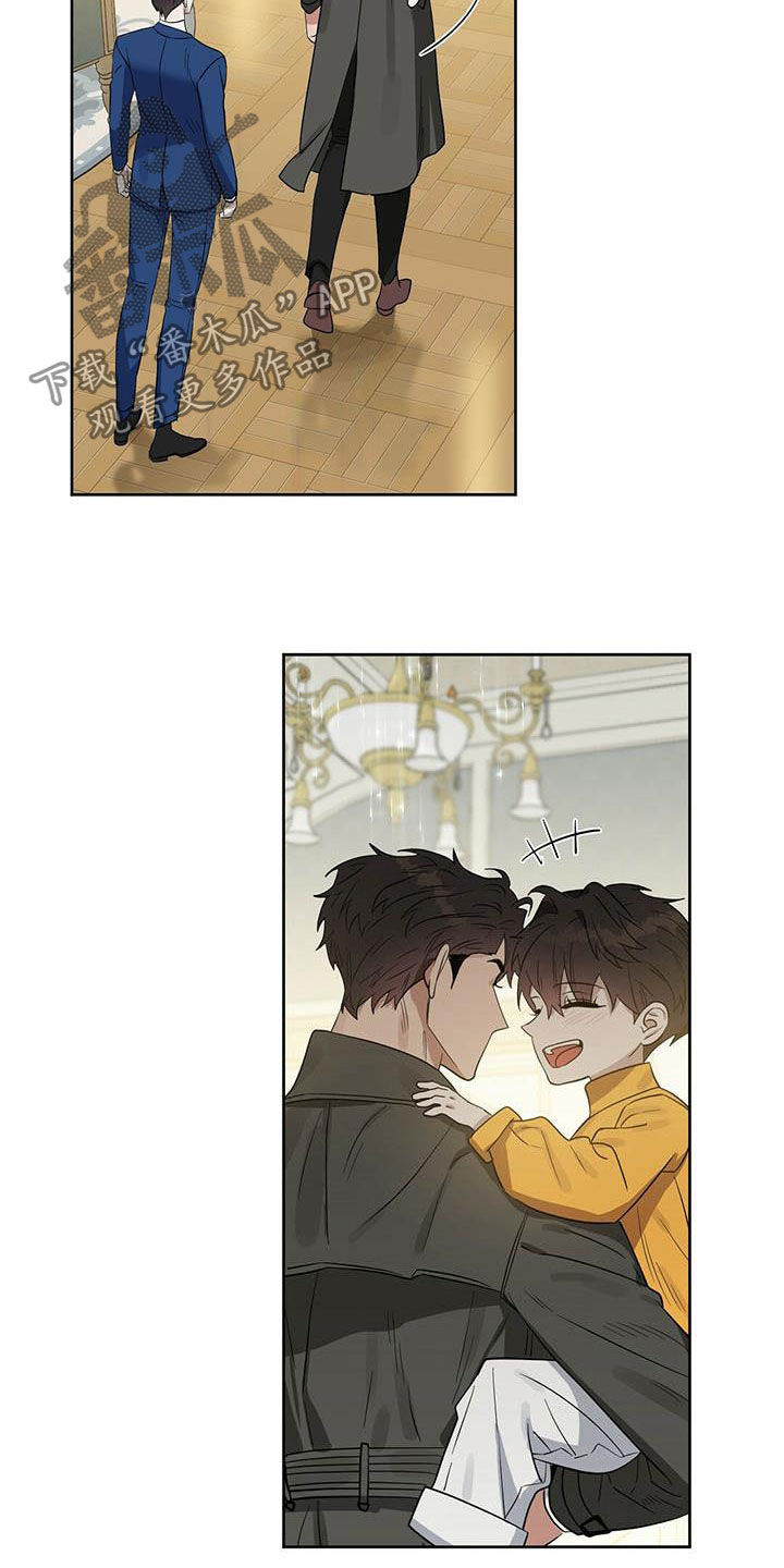 变异信息素漫画,第124章：【番外】不可置信2图