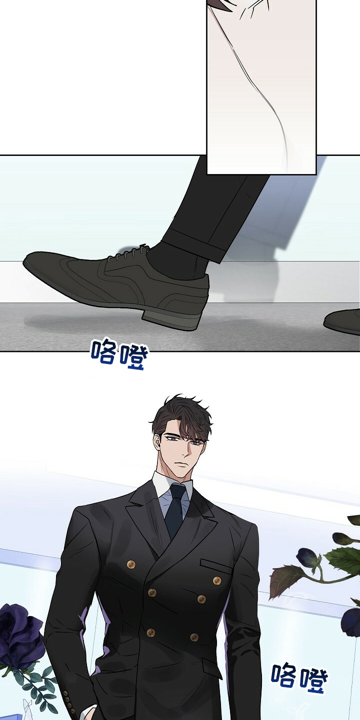 变异信息素漫画,第106章：【番外】限量款5图