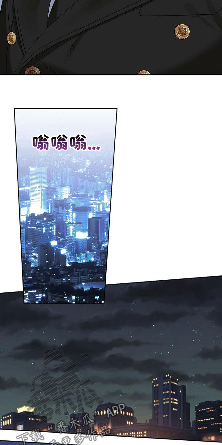 变异信息素漫画,第134章：【番外】变异1图