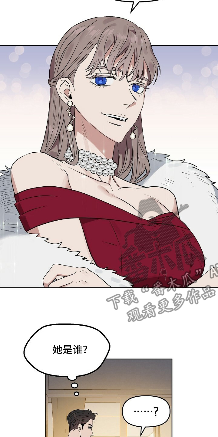 变异性哮喘的最佳治疗方法漫画,第108章：【番外】不管兴趣3图